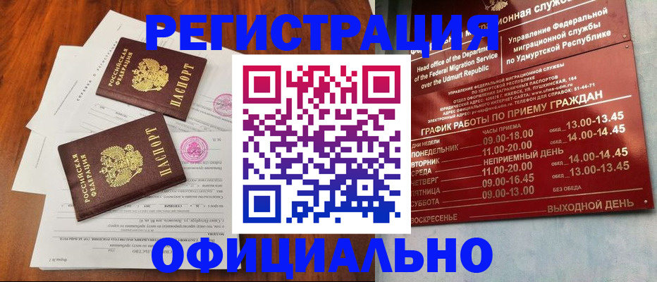 пропишу в квартире в Валдае